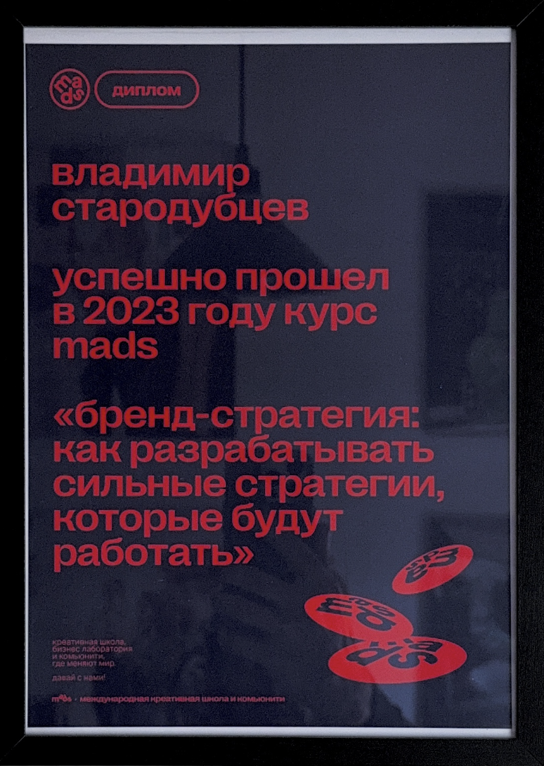 Портрет человека