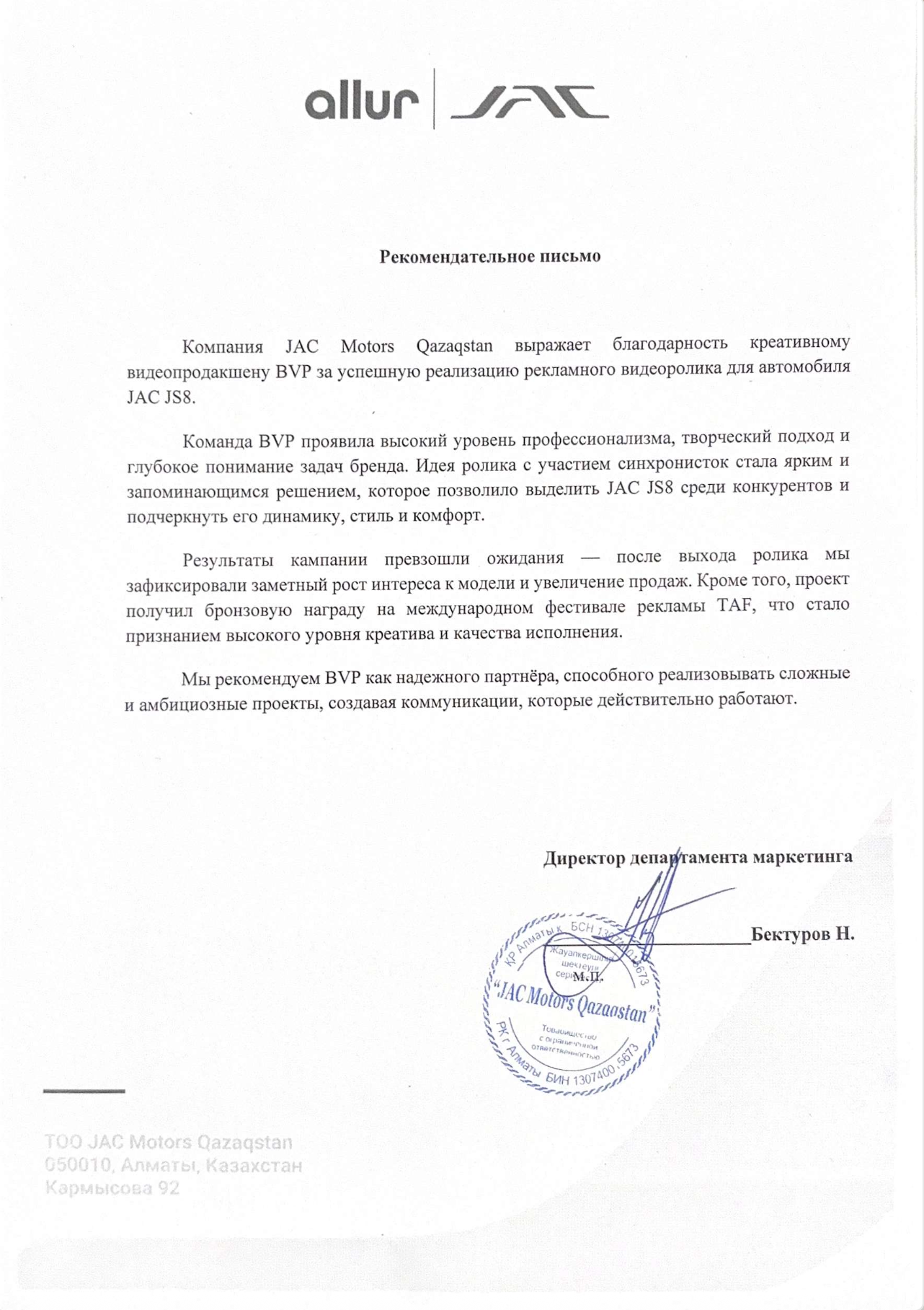 Портрет человека